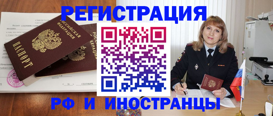 пропишу в квартире в Острове